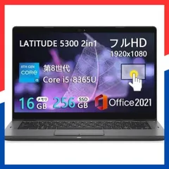 【特価商品】Office MS - - - - 2021 - - - - Win11搭載 Type-C USB WiFi&Bluetooth Webカメラ 256GB (整備済み品) SSD メモリ 16GB i5 第8世代Core ■13.3型フルHD・タッ