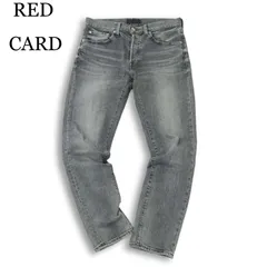 RED CARD レッドカード 88868 USED加工★ テーパード デニム ストレッチ パンツ ジーンズ Sz.30　メンズ 日本製