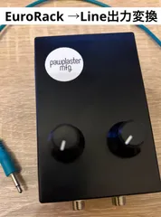 2026年最新】モジュラーシンセの人気アイテム - メルカリ