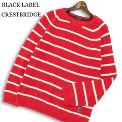 BLACK LABEL CRESTBRIDGE ブラックレーベル クレストブリッジ 麻 リネン&コットン★ ボーダー ニット セーター Sz.2　メンズ