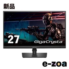 2026年最新】GigaCrysta 27の人気アイテム - メルカリ