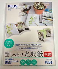 Item thumbnail for item f60c932c-c8a2-46c7-b5e4-3b32798cd75e