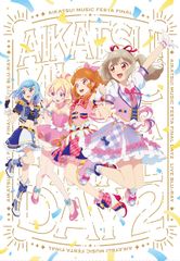新品未開封 アイカツ！ミュージックフェスタ FINAL Day 1初回生産限定