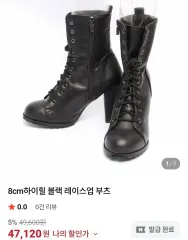 8cmハイヒール ブラック レースアップブーツ (230)
