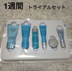 F.A.G.E. トライアルセット スキンケア サンプル - メルカリ
