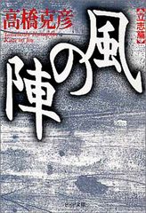 いちばんやさしいPythonの教本 人気講師が教える基礎からサーバサイド