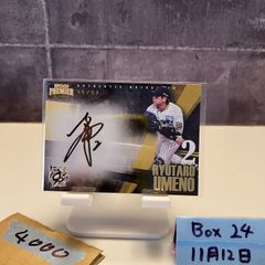 中村晃 福岡ソフトバンクホークス 直筆サインカード タカコレ - メルカリ