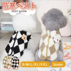 犬服 背中開き 冬服 ベスト フリース 秋冬用 着せやすい ボタン 袖なし 防寒着 暖かい 可愛い 熊 おしゃれ ドッグウェア アウター モコモコ ふわふわ 散歩 室内 猫 ペット 小型犬 中型犬 S M L XL XXL カーキ ブラック ブラウン 茶 黒色