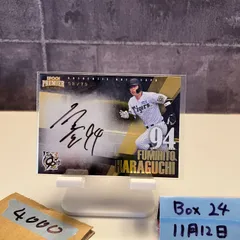 2026年最新】原口文仁 直筆サインの人気アイテム - メルカリ