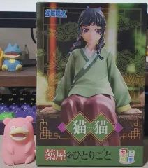 (未開封) SEGA 薬屋のひとりごと ちょこのせ フィギュア 猫猫