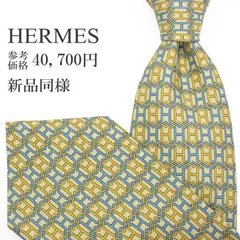 新品同様 送料無料 エルメス ネクタイ レギュラータイ プリントタイ メンズ レディース シルク 黄色 イエロー 水色 ビジネス カジュアル オールオーバー 総柄 Hロゴ マーク ハイブランド 珍しい おしゃれ フランス製 綺麗 S577