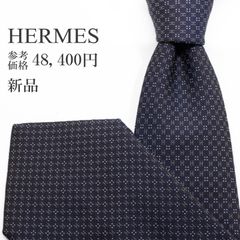 新品 エルメス ネクタイ ジャガードタイ ネイビーブルー 総柄 ドット H