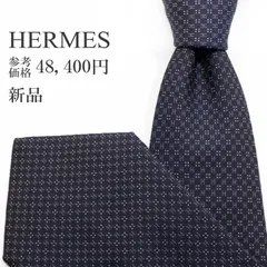 新品 送料無料 エルメス ネクタイ レギュラータイ ジャガードタイ メンズ レディース シルク ネイビーブルー 水色 グレー ビジネス カジュアル 総柄 ドット Hロゴ マーク 光沢 ハイブランド 珍しい おしゃれ フランス製 綺麗 S578