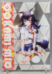 レッグス/バンダイナムコアミューズメント ホロライブ×ナムコキャンペーン 大神ミオ/アクリルボード