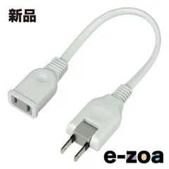 ELPA エルパ ちょっとコード コード長 0.2m W-1502NB W (2436874)