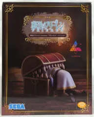 セガ Luminasta 葬送のフリーレン フリーレン インミミック