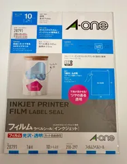 フィルムラベルシール　エーワン　A4版