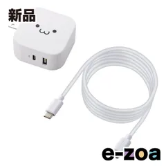 ELECOM  エレコム エレコム AC充電器 1.5m ホワイトフェイス MPA-ACCP21WF (2554555)