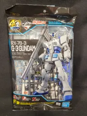 BANDAI SPIRITS 一番くじ 機動戦士ガンダム ガンプラ40周年 F賞エントリーグレード RX-78-3G3ガンダム ソリッドクリア