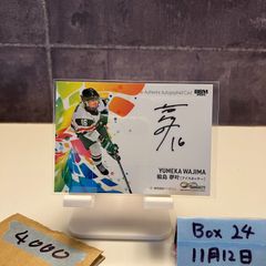 2025 EPOCH Premier 原口文仁 58/79 直筆サインカード 阪神タイガース