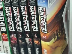 進撃の巨人 漫画 1 2 3 4 34 巻 まとめ