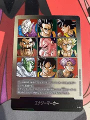 ドラゴンボールフュージョンワールド　エナジーマーカー　41巻　マンガブースター02