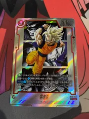 ドラゴンボールフュージョンワールド　孫悟空　rパラレル　マンガブースター02 sb02-004