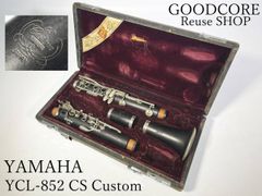 【ジャンク】 YAMAHA ヤマハ YCL-852 CS Custom B♭菅 クラリネット●R801005
