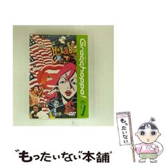 中古】 クリック 佐藤雅彦超 短編集 / 佐藤 雅彦 / 講談社 - メルカリ