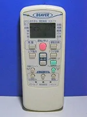 2026年最新】ビーバー エアコンリモコン RKV502A001の人気アイテム