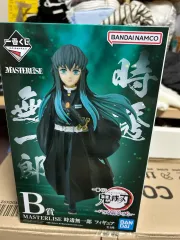 鬼滅の刃 時透 無一郎 一番くじ 刀鍛冶の里 B賞