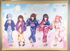 極楽湯・RAKU SPAコラボ フロライフ ReGLOSS タペストリー 当選品