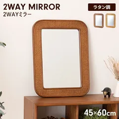 2026年最新】籐 ドレッサーの人気アイテム - メルカリ