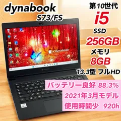 ノートパソコン Windows11 WPS Office付き i5 SSD メモリ 第10世代 ノートPC 薄型 軽量 オフィス付