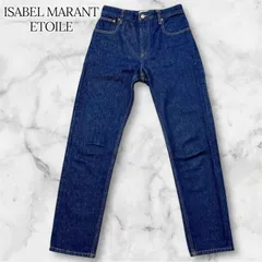 ISABEL MARANT ETOILE デニムパンツ 36 レディース インディゴ ストレート テーパード イザベルマラン エトワール 定番 綿100％ モロッコ製 美シルエット B0731のサムネイル