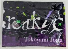 カバー株式会社 1stソロライブ「Break your xxx」 ホロライブ 常闇トワ/マフラータオル