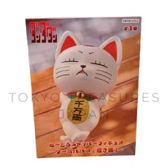 ぬーどるストッパーフィギュア ターボババア(招き猫)