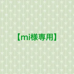 【mi様専用】♡ムーンガドニス錦❤︎抜き苗(根付き)