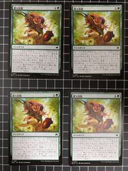 【匿名配送】MTG日本語版「貪欲なるベイロス」3枚セット 匿名配送】MTG日本語版「貪欲なるベイロス」3枚セット - メルカリ