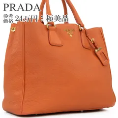 本物 送料無料 プラダ ハンドバッグ メンズ レディース ヴィッテロレザー カーフスキン ヴィッテロ ダイノ PAPAYA ORANGE 橙色 オレンジ 人気 A4対応 ロゴ マーク 本革 綺麗 ゴールド金具 ハイブランド おしゃれ 鞄 バック I285