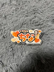 学園アイドルマスター ネームバッジ 倉本千奈 スイパラ