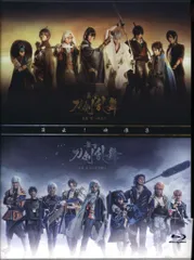 舞台Blu-ray 舞台 刀剣乱舞 蔵出し映像集 義伝 暁の独眼竜/ジョ伝