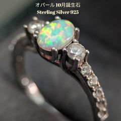 天然オパール 指輪 リング 10月誕生石 海外鑑定済み 大きめ - メルカリ