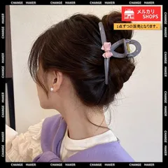バンスクリップ リボン ヘアクリップ レディース 韓国 ヘアアクセサリー まとめ髪 簡単 ヘアアレンジ 大人可愛い 髪飾り オフィス 結婚式 二次会 シンプル 人気 CH99ZYSP-012