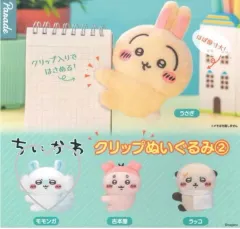 ちいかわ クリップ モモンガ