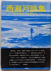 古本 単行本 「アユの泳がせ釣り」 古川トンボ著 - メルカリ