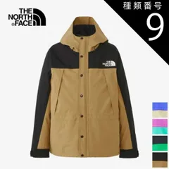 種類9：(GS)グラベル×Sブルー/L ザ・ノース・フェイス マウンテンライトジャケット THE NORTH FACE NP62236 MOUNTAIN LIGHT JK ゴアテックス GORE-TEX シェルジャケット メンズ 防水 防風 撥水 ジップインジ