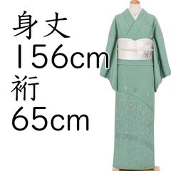 最高級の【単衣】 人間国宝【福田喜重】重要無形文化財保持者 美品の