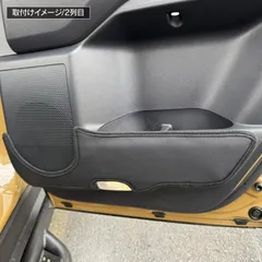【入荷待ち】ランドクルーザー250 LC250 キックガード セカンドドア左右用 ドア内張り保護パネル キズ防止