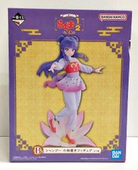 26.【未開封】A賞 ブラシカラー サボ バンプレくじ PREMIUM ワンピース